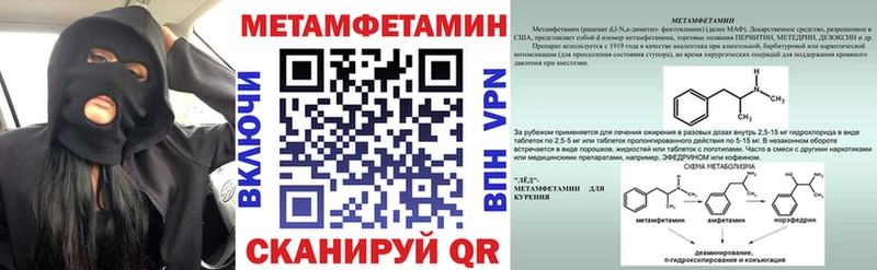 Купить закладки  Адыгейск  Амфетамин 97%