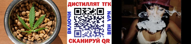 Купить закладки  Адыгейск  Печенье с ТГК конопля 