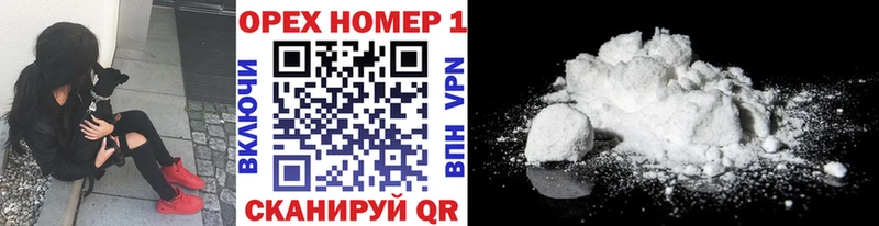 Купить где  Адыгейск  Cocaine 97% 