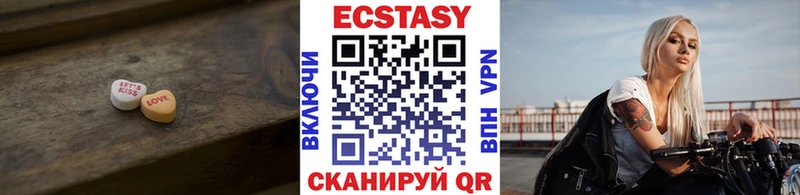 ЭКСТАЗИ TESLA  Купить где  Адыгейск 