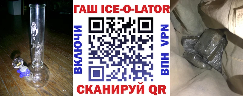 Купить закладки  Адыгейск  ГАШ 40% ТГК 