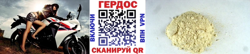 Купить закладки  Адыгейск  ГЕРОИН Афган 