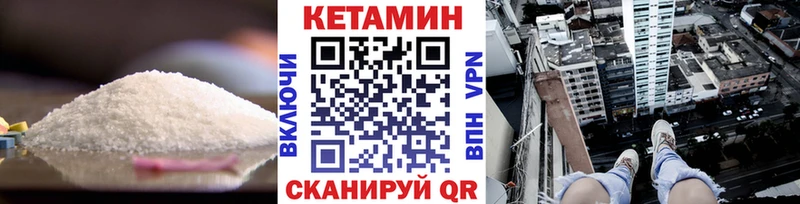 Купить где  Адыгейск  КЕТАМИН ketamine 