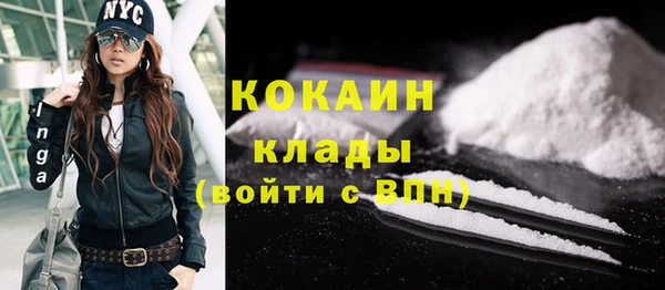 мефедрон Куйбышев