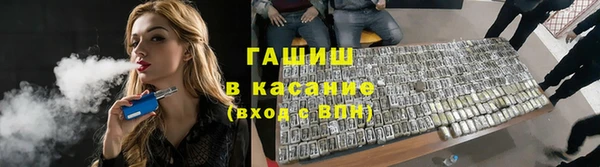 мефедрон Куйбышев