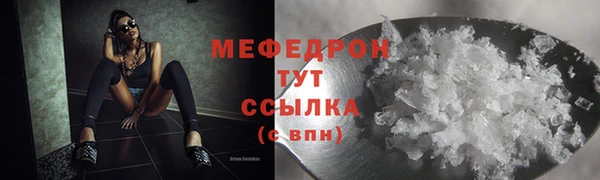 мефедрон Куйбышев