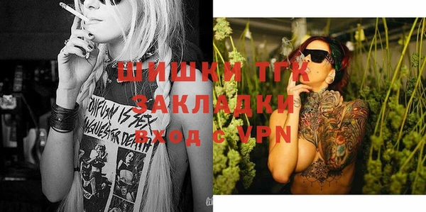 мефедрон Куйбышев