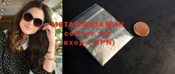 мефедрон Куйбышев