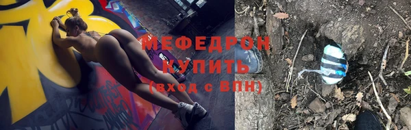 гидра Кулебаки