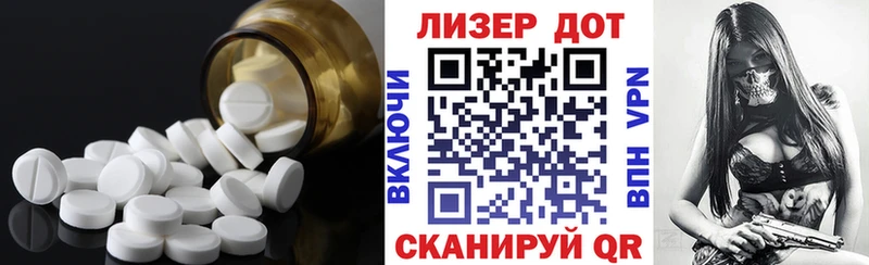 Купить закладки  Адыгейск  ЛСД экстази кислота 