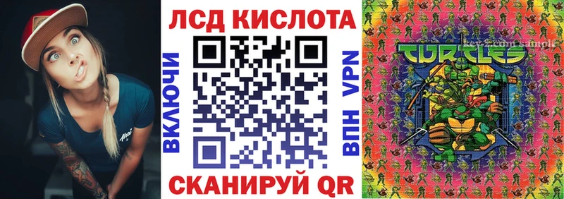 Купить  Адыгейск  Марки N-bome 1,8мг 