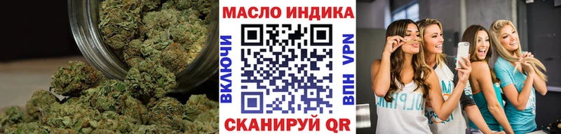 Дистиллят ТГК THC oil  Купить где  Адыгейск 